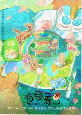 恶魔法则